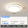 Luz Principal para Sala de Estar Minimalista Moderna Simples Atmosférica Luminária de Teto 2025 Nova Iluminação Zhongshan Combinação de Pacote para Casa Inteira