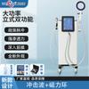 TEXUA Tengxuan Instrumento de Fisioterapia de Onda de Choque Neumática Extracorpórea Máquina de Masaje para el Dolor Fascial Balístico Onda de Choque