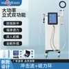 Texua Tengxuan Dispositivo Externo de Terapia por Ondas de Choque Neumáticas Máquina de Masaje para Dolor Fascial Balístico Shoc