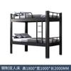 Literas para Dormitorios Estudiantiles, Marcos de Cama Doble, Camas para Apartamentos, Camas Altas y Bajas para Sitios de Construcción, Camas de Acero y Hierro para Empleados