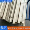 Processamento de peças de nylon PA6 resistente ao desgaste tira longa bloco de nylon plástico duro pad isolante resistente ao desgaste processamento de nylon MC