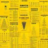 96 Pegatinas de Crecimiento Personal, Planificación de Vida, Esfuérzate por Ser una Mejor Versión de Ti Mismo, Divulgación del Conocimiento y la Ciencia, Cuaderno Autoadhesivo