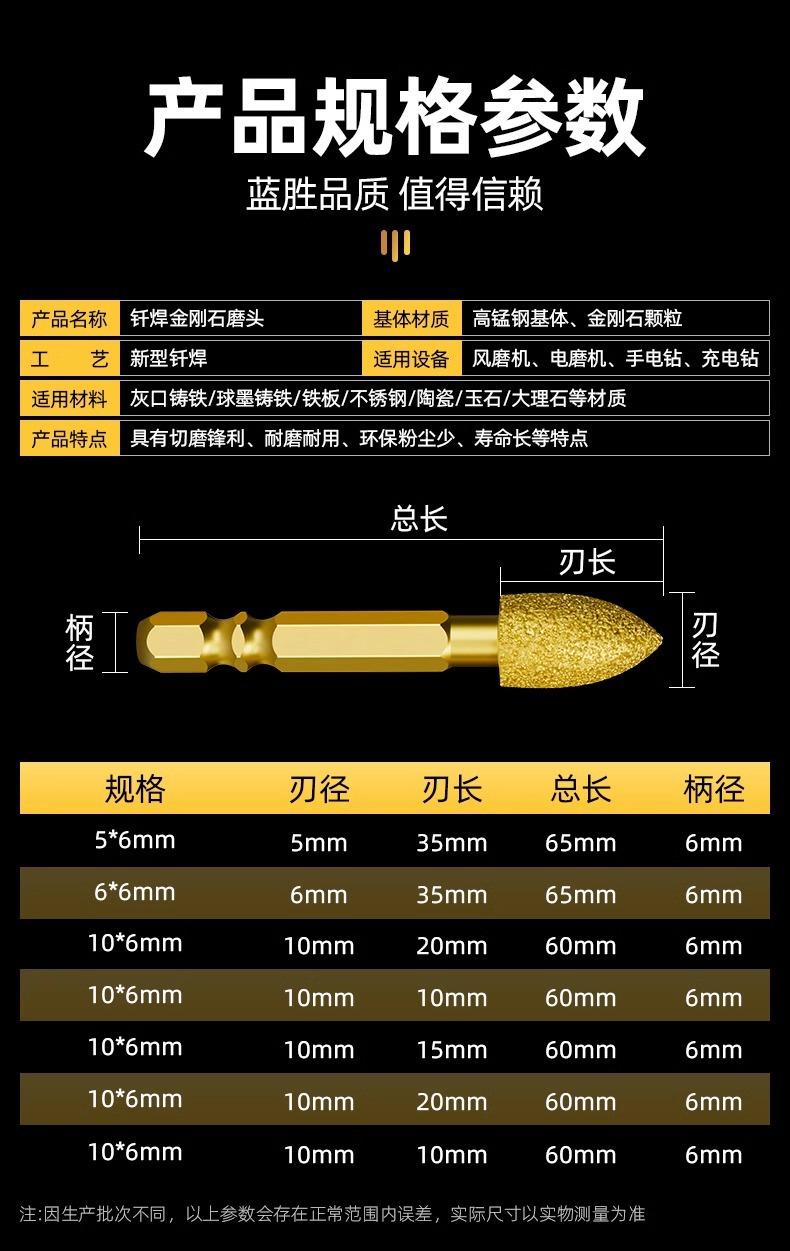 详情图片_12.jpg