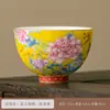 Taza de Té de Esmalte Cerámica Juego de Té Flor de Palacio Kung Fu Juego de Té Taza de Té de Maestro Juego de Taza Individual Caja de Regalo