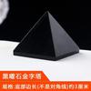 Venta al por mayor transfronteriza de adornos piramidales de cristal natural, torre de jade egipcio de cristal, torre de energía de piedra de cristal del Mar de China Oriental