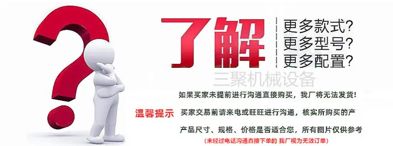 首图下单前了解_副本.png