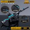 Juego Jedi Royale que rodea el rifle AKM Strike, modelo de arma de aleación, adornos de juguete de 24 cm