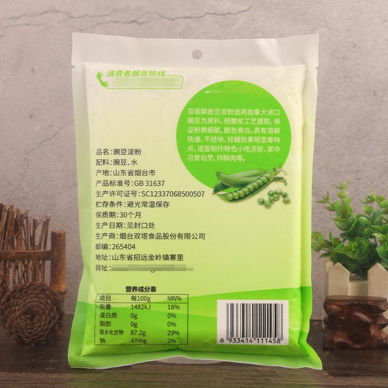 双塔豌豆淀粉500克2.jpg