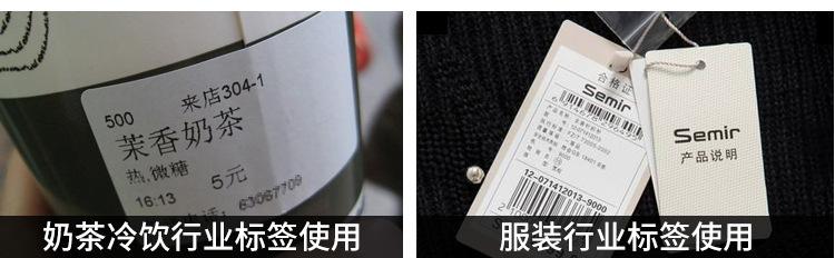 蓝底热敏纸_18.jpg