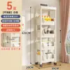 Estantería Móvil Estante de Almacenamiento Estante de Almacenamiento de Juguetes para Niños Debajo de la Mesa Estante para Snacks Estantería Simple de Pie para el Hogar Venta al por Mayor