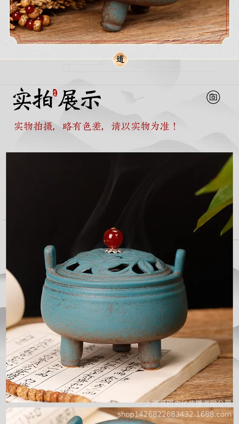 明珠提盖香炉_07.jpg