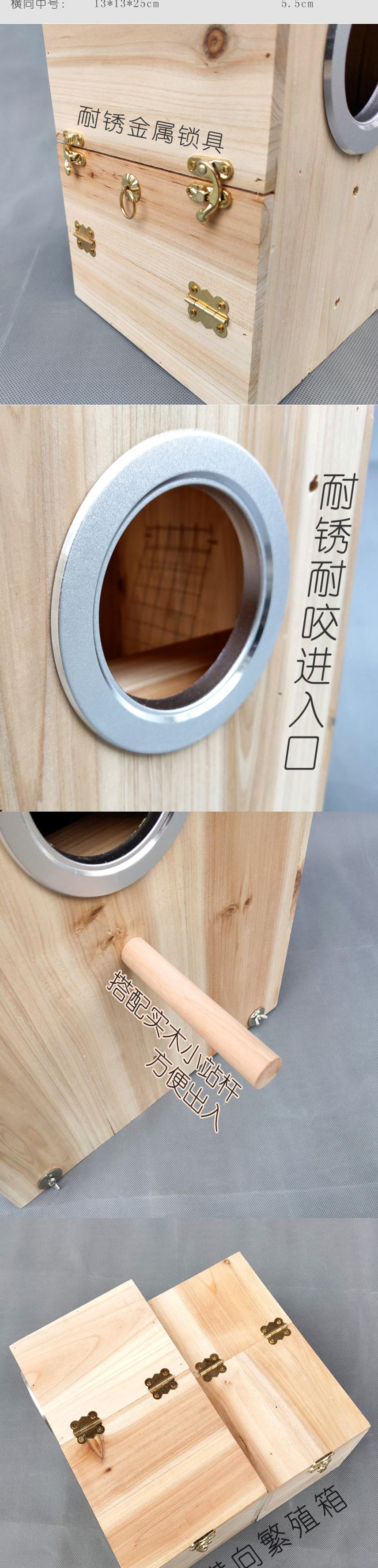 大号繁殖箱详情页_02