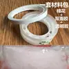 Paquete de Materiales para Libros de Fábrica de Yiwu Material de Relleno de Algodón PP Cinta de Doble Cara Relleno de Algodón para Colchas Núcleo de Colcha Algodón de Descompresión Guata