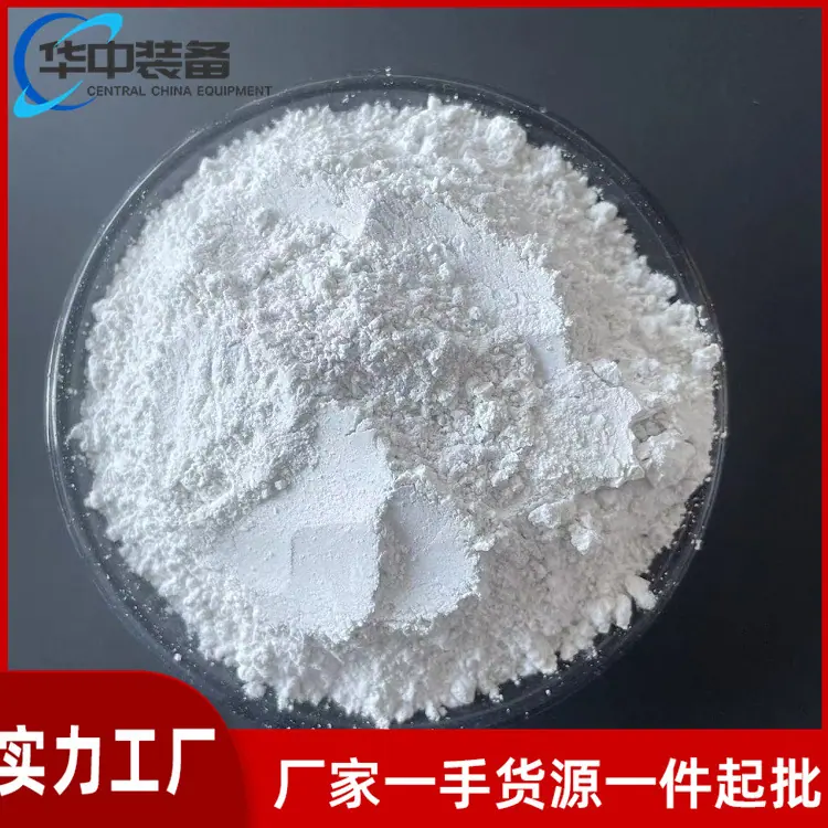 灭火岩粉06
