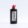 Tinta Negra para Caligrafía Tinta Negra Caligrafía Práctica Pintura Tinta 20g 100g 250g 500g Práctica Caligrafía Tinta para Obra