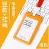 Porta-Cartão de Encaixe ABS Personalizado para Estudante DIY Porta-Cartão Crachá Cartão de Identidade Cor UV Impressão Retrátil Cordão Porta-Cartão