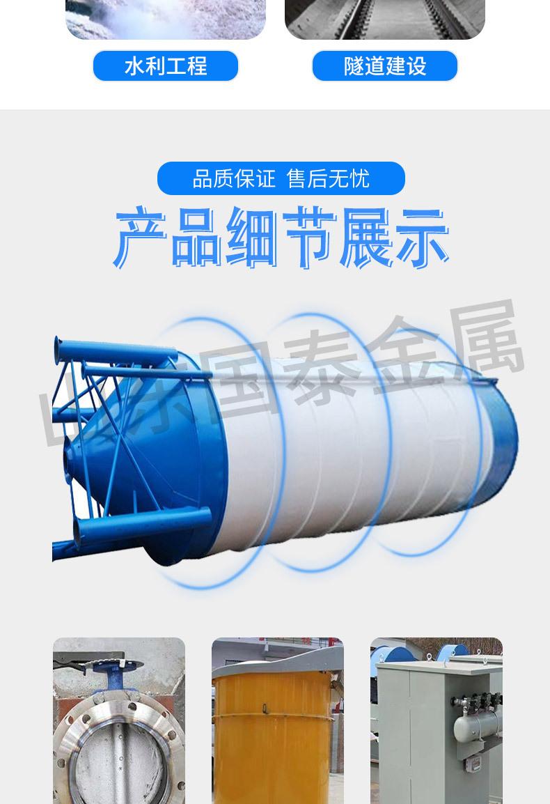 立式水泥罐详情页1_05.jpg