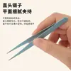 Pinças coloridas de aço inoxidável pontiagudas, retas e curvas para nail art, extensões de cílios e artesanato; clipes e ferramentas de adesivo de desenho animado