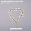 Corona de perlas decoración de pastel amor estrella Luna Corazón en forma de enchufe para hornear postre de cumpleaños adornos para decoración de coche
