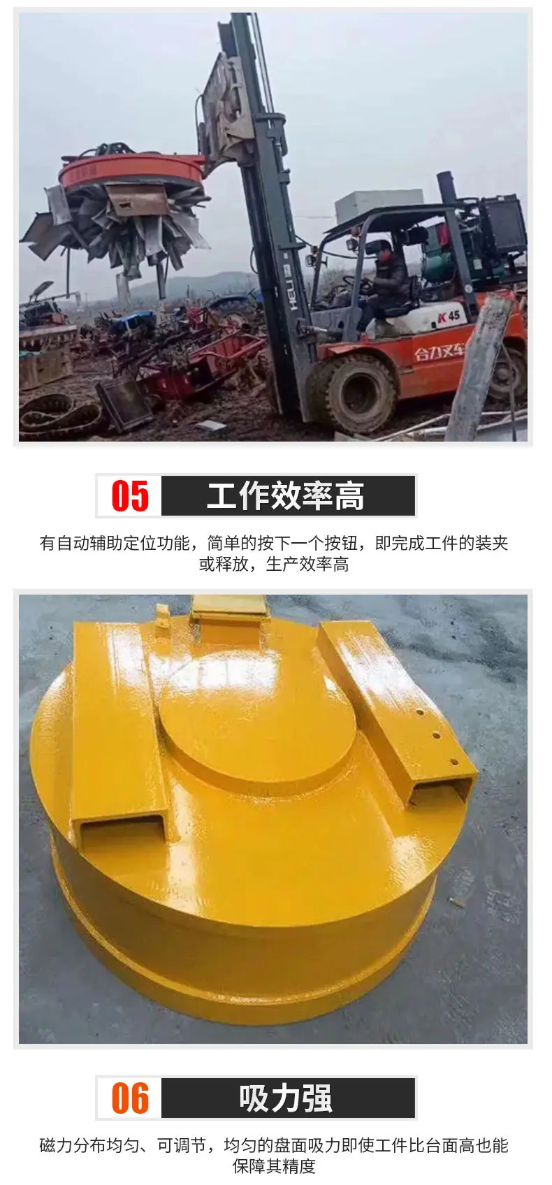 叉车吸盘_06.jpg
