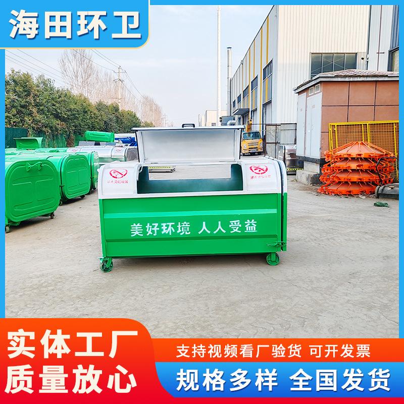 3方白绿上圆下直垃圾箱 (1).jpg