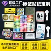 Fábrica Aijia personaliza impresión de logotipos de marca en papel de cobre, etiquetas de impresión térmica anti-falsificación y pegatinas autoadhesivas de PVC