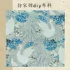 Tecido Jacquard Brocado de Canto Estilo Chinês com Padrões Chineses Ricos e Sofisticados, Adequado para Diversos Artesanatos DIY e Atacado