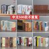 Simulación de libros falsos chinos, decoración de libros, oficina, estudio, biblioteca, oficina de ventas, tienda, accesorios de decoración, decoración de libros
