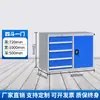 Carrito de herramientas multifuncional, Gabinete de herramientas de alta resistencia, Gabinete metálico para reparación de automóviles, Carrito metálico con cajones móviles para taller de fábrica