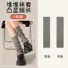 Polainas calcetines de felpa para mujer tejido otoño e invierno calcetines adelgazantes para pantorrilla polainas forma de campana polainas estilo nuevo y2k calcetines Zhuji