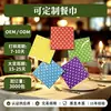 Vendas Diretas de Fábrica Papel de Seda Atacado Guardanapos Coloridos Impressos Guardanapos Impressos com Bolinhas Personalizáveis com Logo Ecológico