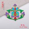 Totem étnico bordado Applique Stage Acessórios de vestuário Adesivos de pano Traje antigo Adesivos de pano Remendo Patch Bordado Peça Estilo chinês