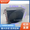 Evaporador condensador de aletas aço inoxidável consultoria padrão outro refrigerador ar condicionado freezer radiador de aletas venda direta