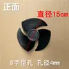 Aspas de ventilador de circulación adecuadas para accesorios de aspas de ventilador de turbina de piso tcl