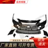 Adecuado para Kit de Carrocería Lexus Es350 2019-2022, Esquina Trasera Lexus