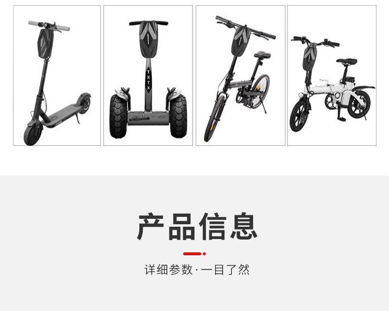 详情页_10