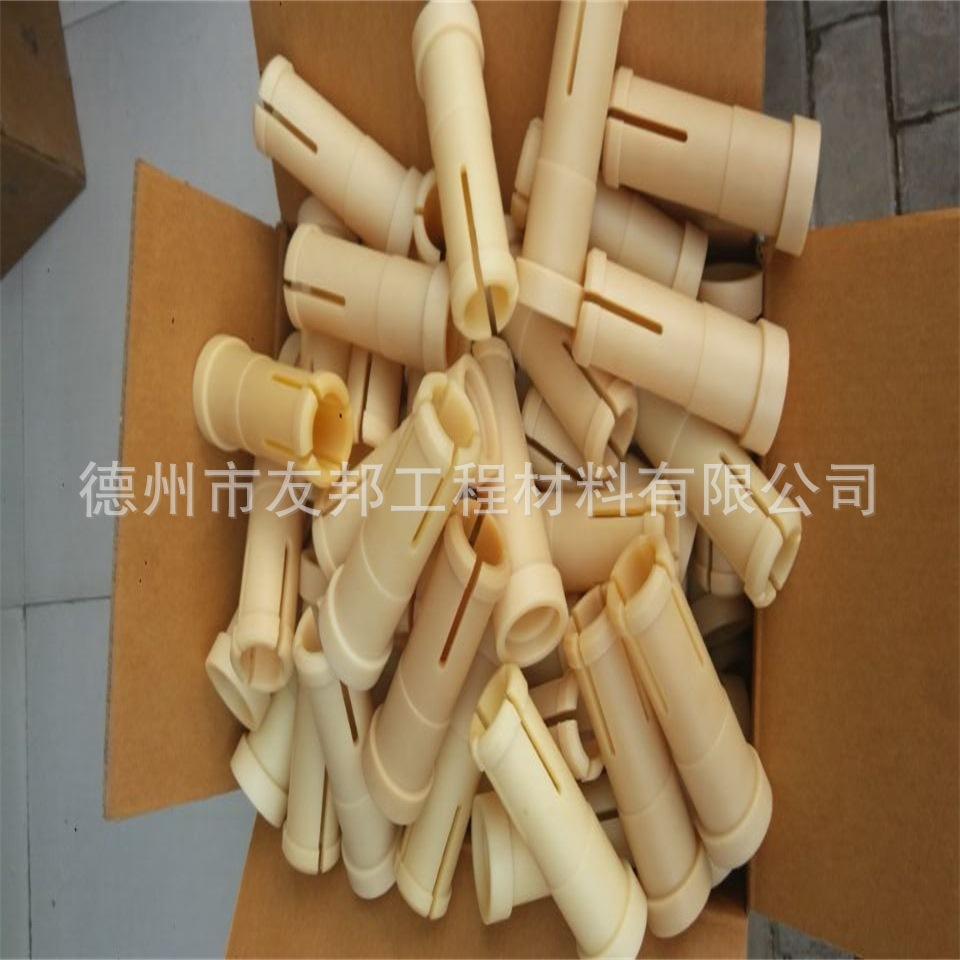 尼龙轴承套
