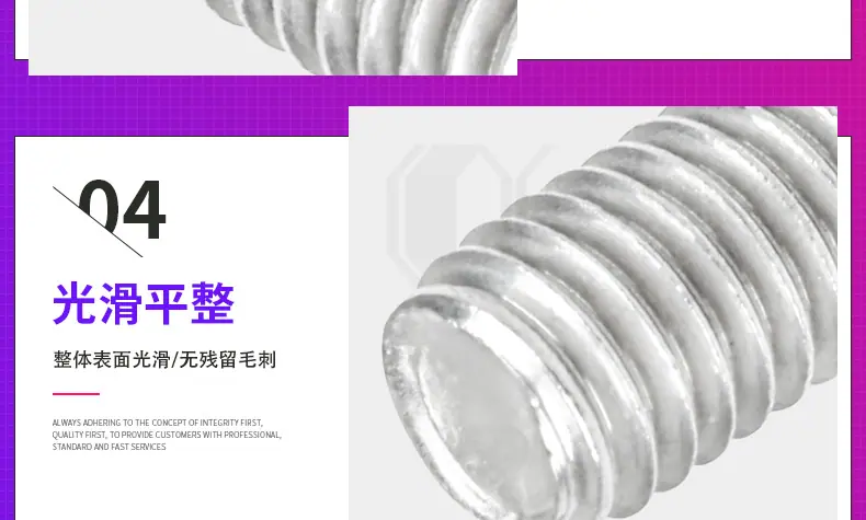 304圆头带垫机牙_10.jpg