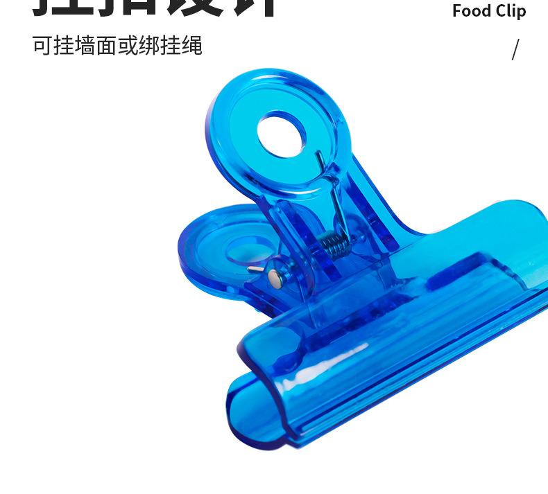 塑料夹详情_04.jpg