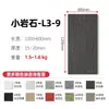 Xinhuangjia PU Imitación Piedra Flexible Piedra Cultural Porcelana Blanda Pared Exterior Fondo de Pared Panel Decorativo Impermeable