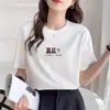 Camiseta de Verano para Mujer de Manga Corta de Seda de Leche Holgada Estilo Coreano Ins Versátil de Moda con Estampado Holgado Look Adelgazante Tops para Mujer