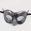 Popular Máscara de Mascarada de Halloween Transfronteiriça Retrô Meia-Face Adereços de Festa Bar Maquiagem Dança Retrô