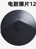 Alternativa de Bateria Eletrônica Roland Acessórios Universais para Bateria Eletrônica Prato de Bateria Eletrônica Tom de Bateria Eletrônica Suporte para Bateria Eletrônica Braço para Prato de Bateria Eletrônica Grampo de Tubo