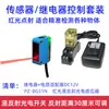Interruptor fotoeléctrico de reflexión difusa infrarroja sensor láser E3Z-D61/E3Z-D62/81/82 ojo fotoeléctrico para máquina selladora de bolsas