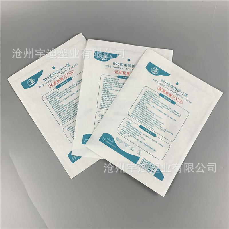 微信图片_2022050909381427.jpg