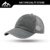 Gorra de Béisbol de Malla Lavada de Color Sólido para Primavera y Otoño, Versión Ligera, para Circunferencia de Cabeza Grande, Se Puede Hacer con Logo, para Actividades al Aire Libre, Ocio, Protección Solar, Deportes