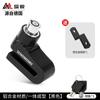 Bicicleta de montaña candado para freno de disco candado antirrobo coche eléctrico motocicleta coche de batería candado de disco candado de coche portátil accesorios