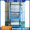 Máquina Envolvedora Automática de Mangas, Máquina Envolvedora Termoencogible para Botellas de Bebida y Cartones, Equipo de Empaque para Alimentos y Productos Químicos de Uso Diario