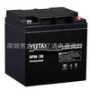 6FM-38 12V38AH Yutai YUTAI batería almacenamiento de energía sin mantenimiento batería de plomo-ácido emergencia contra incendios