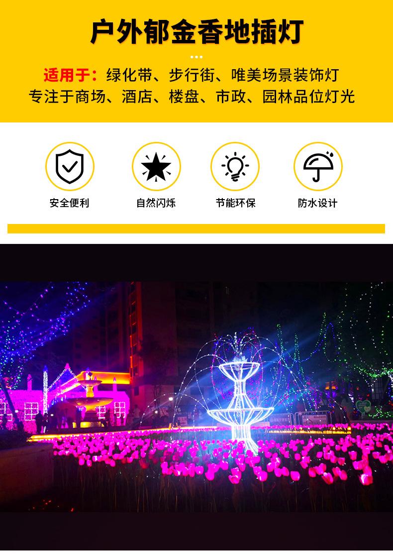 详情页_01
